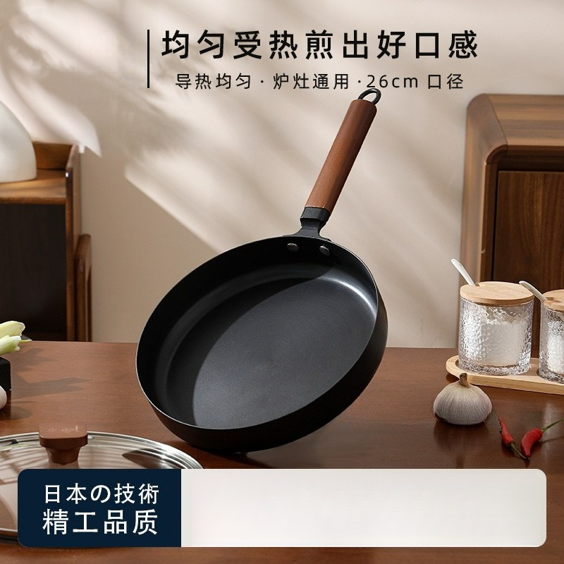 Home Cooking In Japanese - Poêle à frire japonaise en fonte