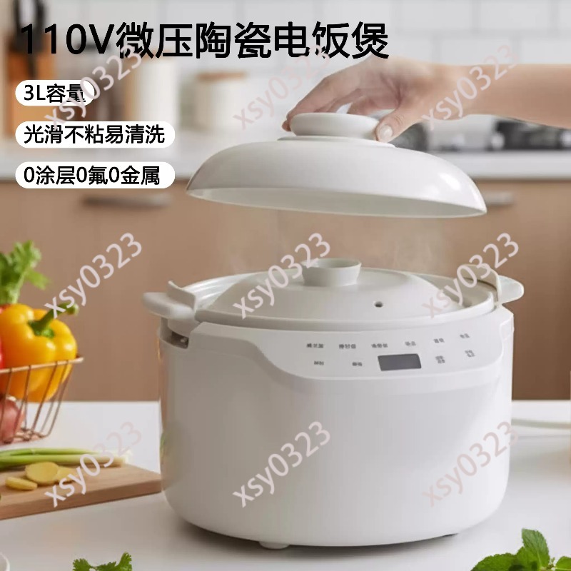 Uk Home Cooking - Cuisinière à riz en céramique 110V-220V,