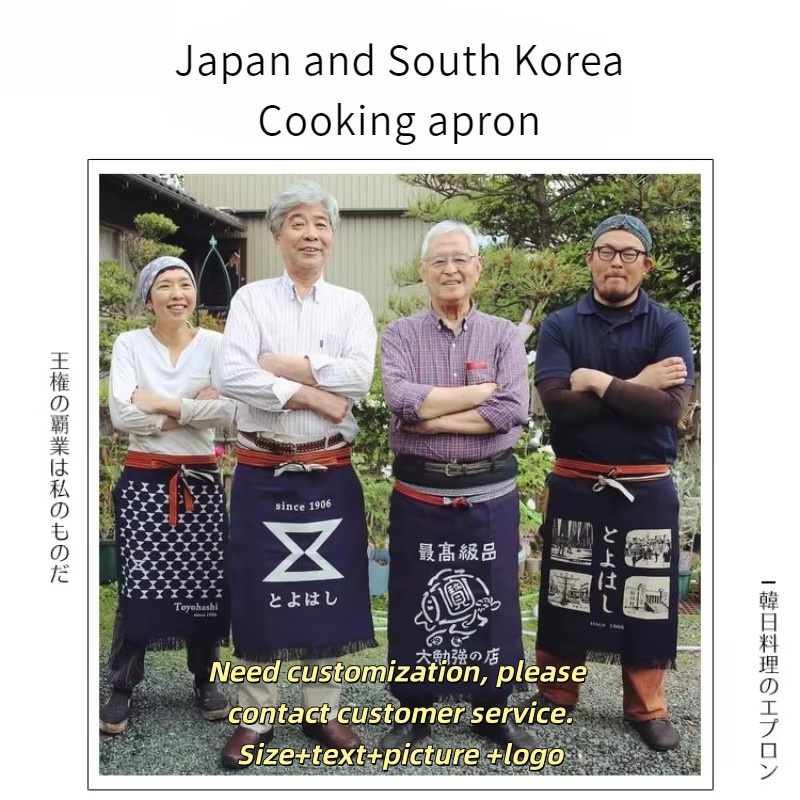 Tablier de cuisine japonais en - Home Cooking In Japanese avis et prix