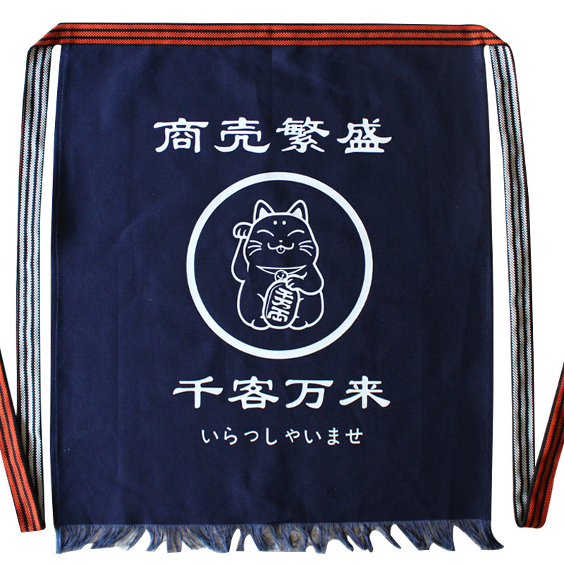 Tablier de cuisine japonais en - Home Cooking In Japanese avis et prix