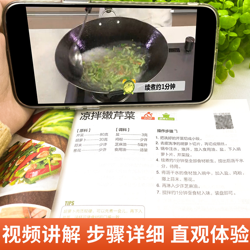 Un livre complet de plats fait - Home Cooking Reading avis et prix