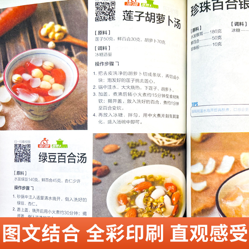 Un livre complet de plats fait - Home Cooking Reading avis et prix