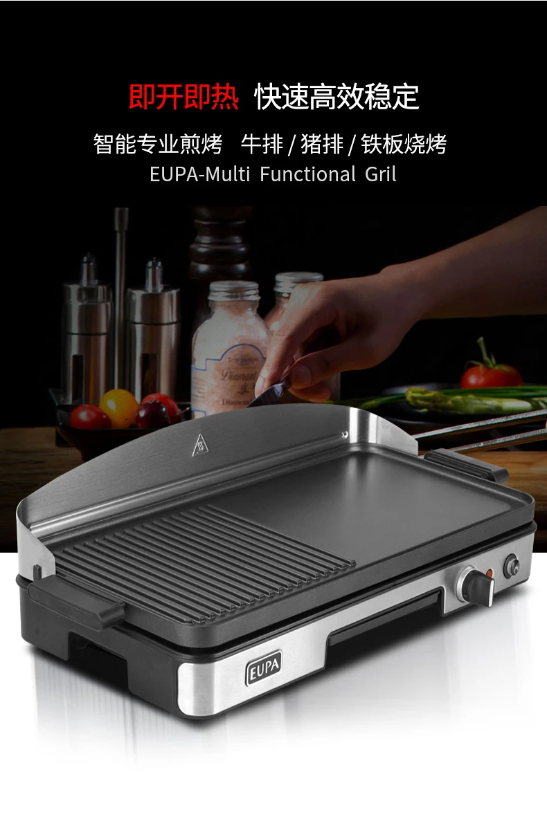 220V EUPA Commercial maison él - Home Cooking Electric avis et prix
