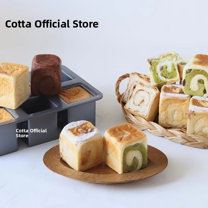 Petit plat à pâtisserie carré  - Home Cooking In Japanese avis et prix