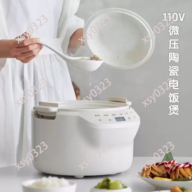 Cuisinière à riz en céramique  - Uk Home Cooking avis et prix